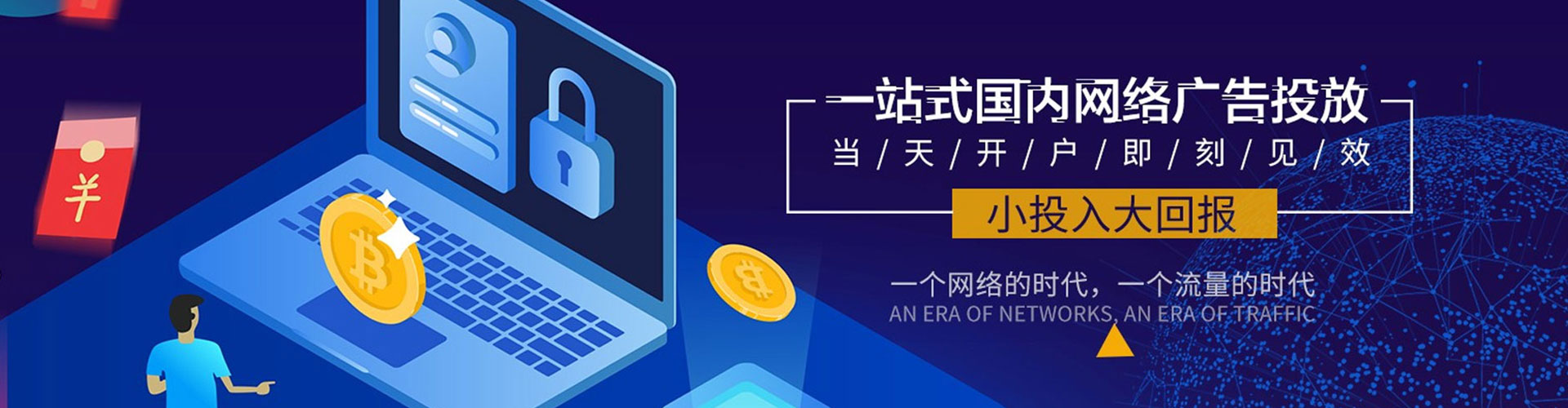 封丘信息流营销