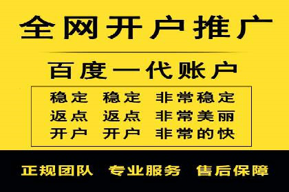 百度推广代运营案例：效果显著的企业案例