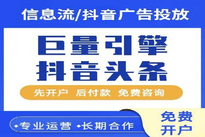 精准投放的秘诀：信息流广告优化案例解析
