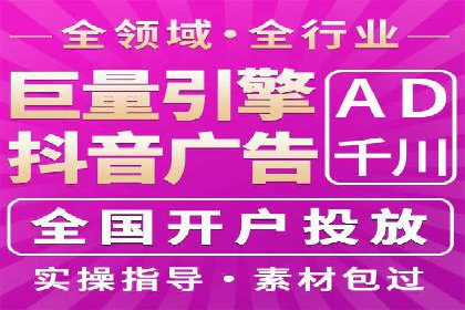 网站sem托管策略调整，排名飞升的秘诀
