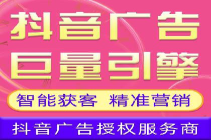 小红书信息流广告的转化路径：案例剖析